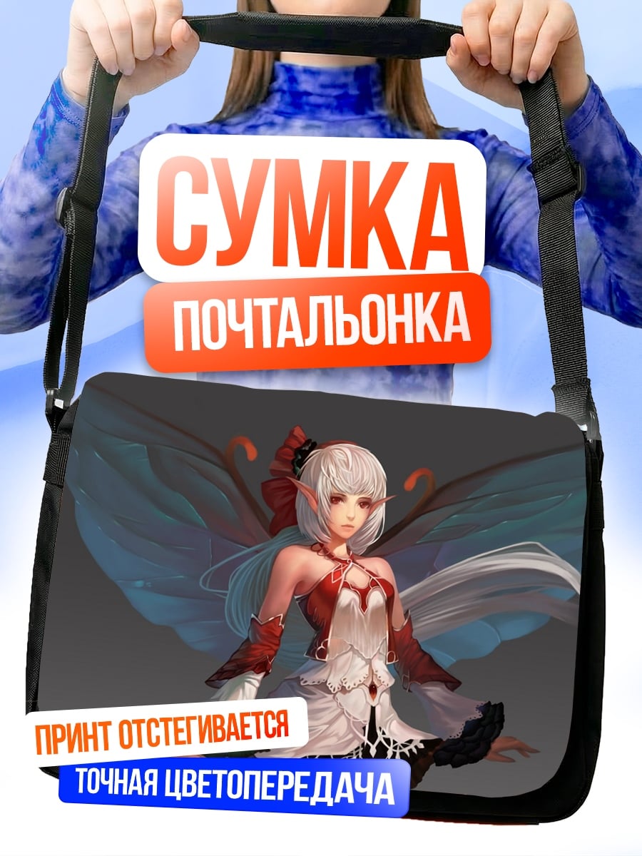 Сумка-почтальонка девушка крылья ангела