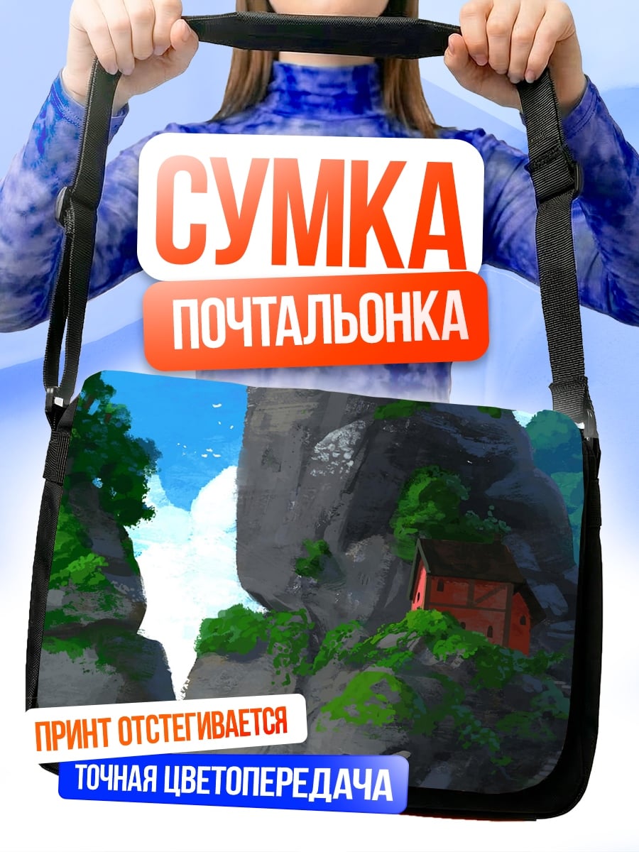 Сумка-почтальонка тропический остров скалы