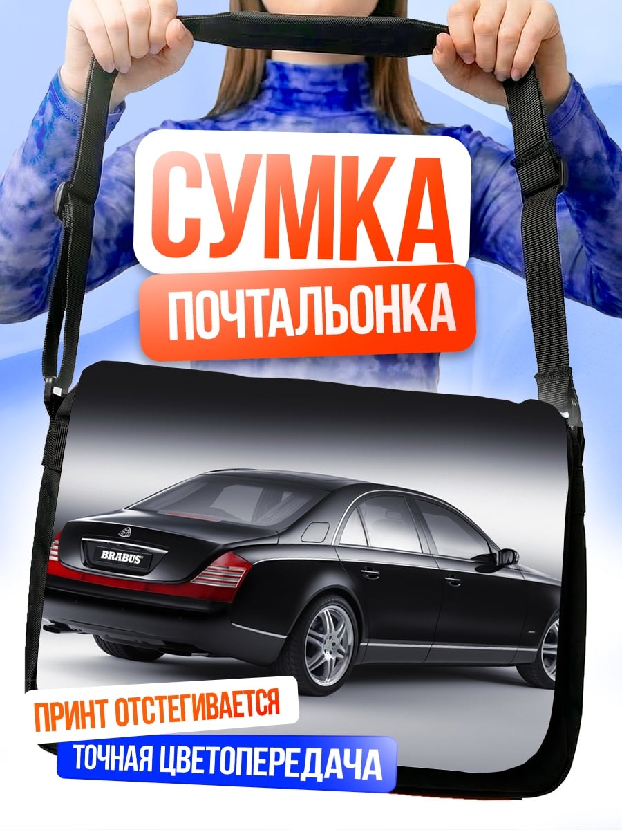 Сумка-почтальонка Черный Maybach Brabus