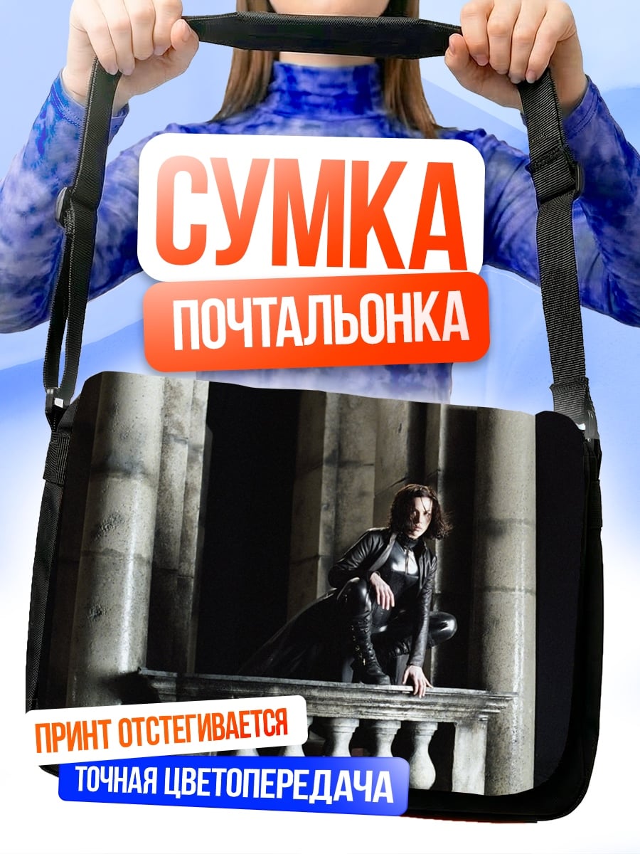 Сумка-почтальонка Девушка на балконе