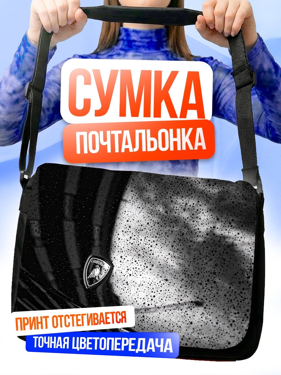 Сумка-почтальонка Логотип Peugeot