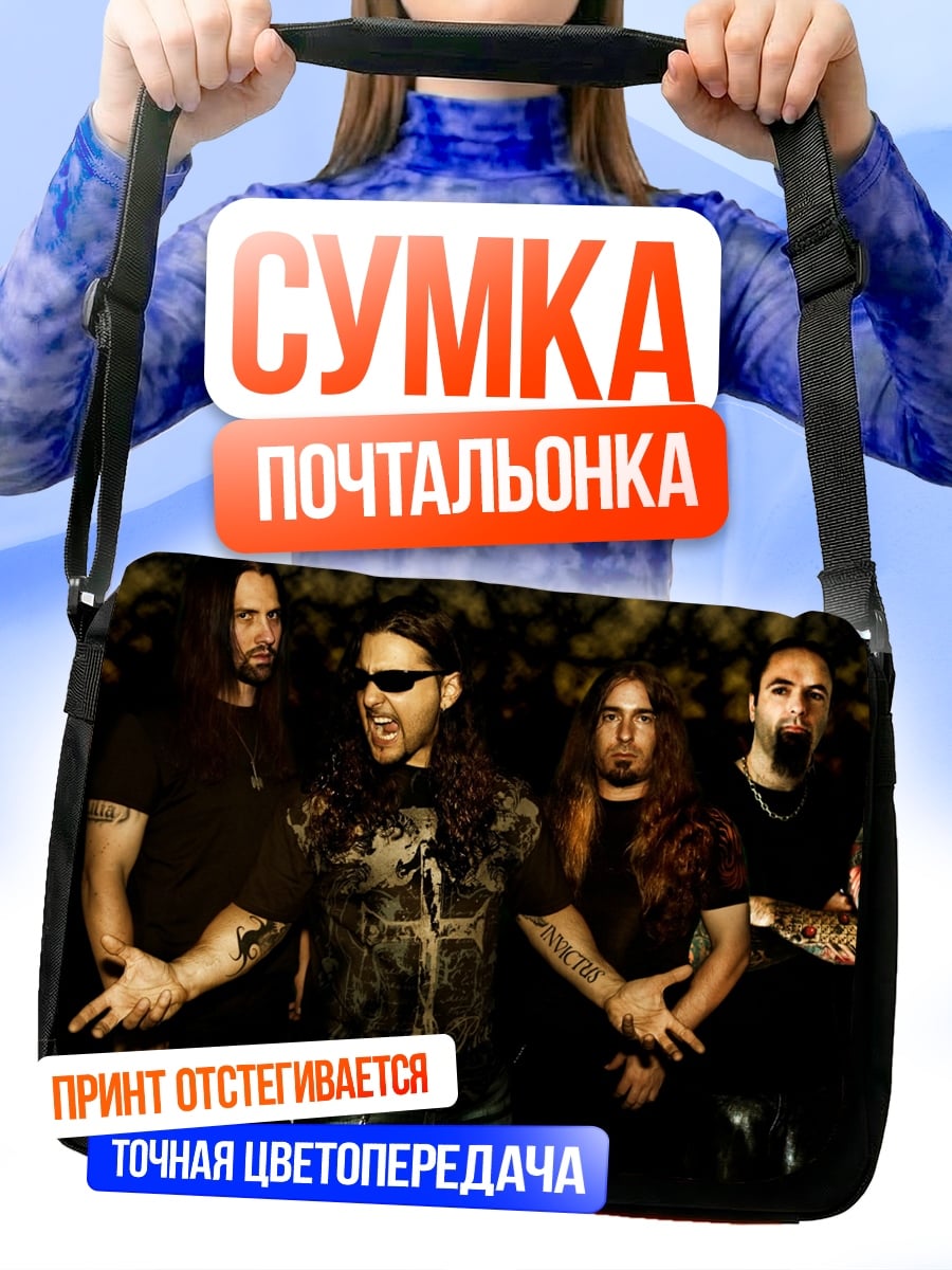 Сумка-почтальонка Метал группа мужчины