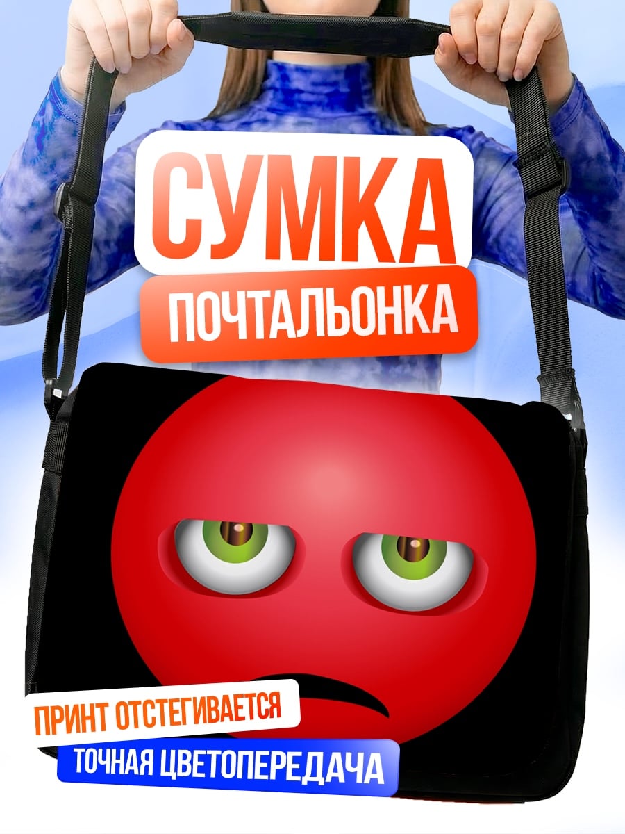 Сумка-почтальонка Злой смайлик красный