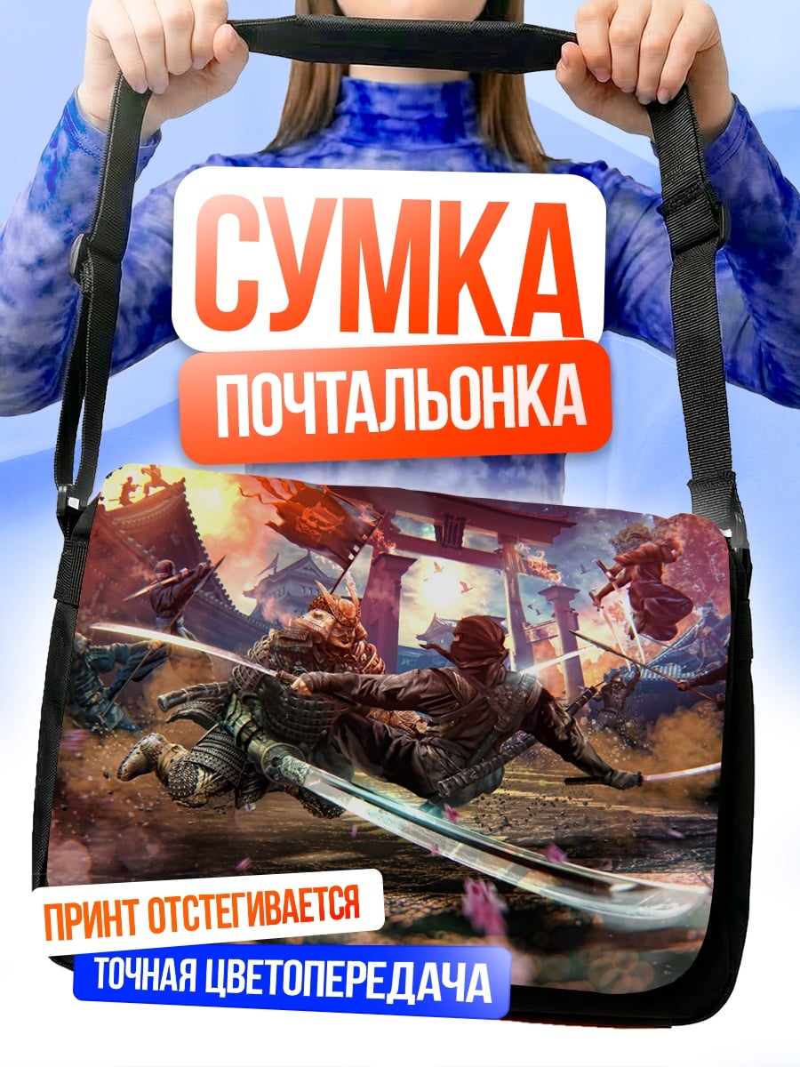 Сумка-почтальонка Самурай в полете