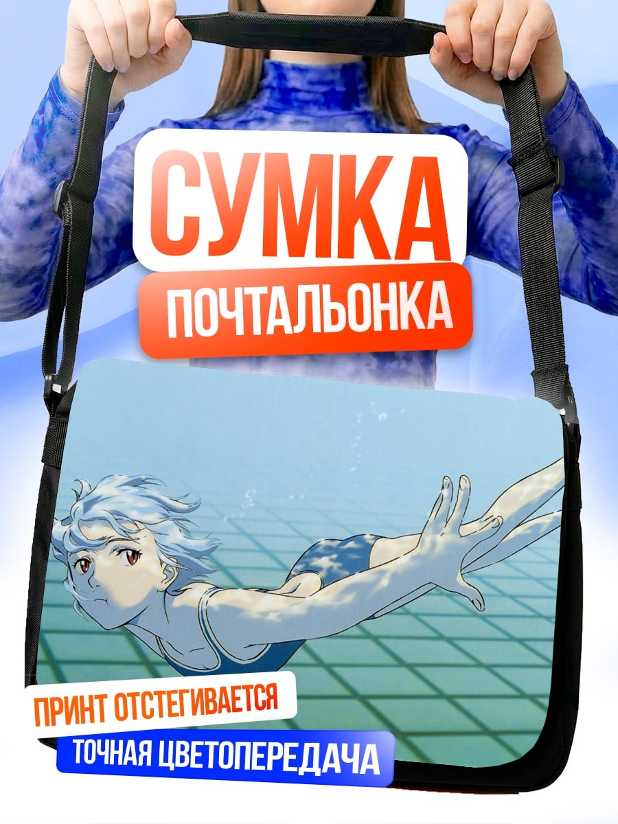 Сумка-почтальонка Аниме девушка плывет