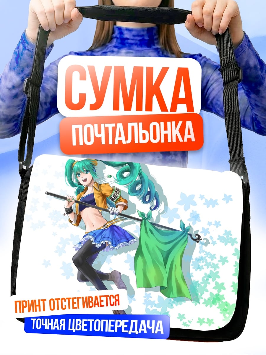 Сумка-почтальонка Аниме девушка с флагом
