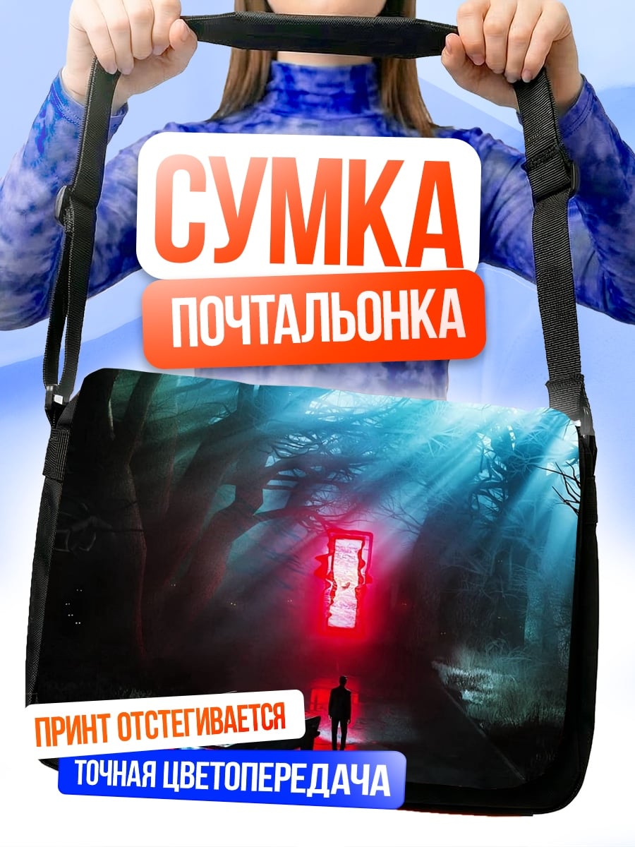 Сумка-почтальонка дверь в лесу