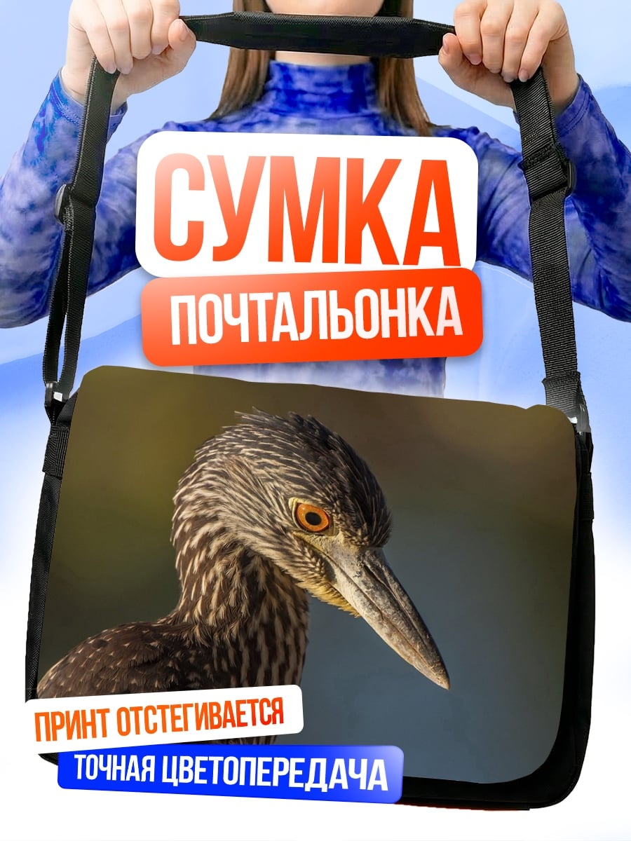 Сумка-почтальонка Птица с оранжевыми глазами