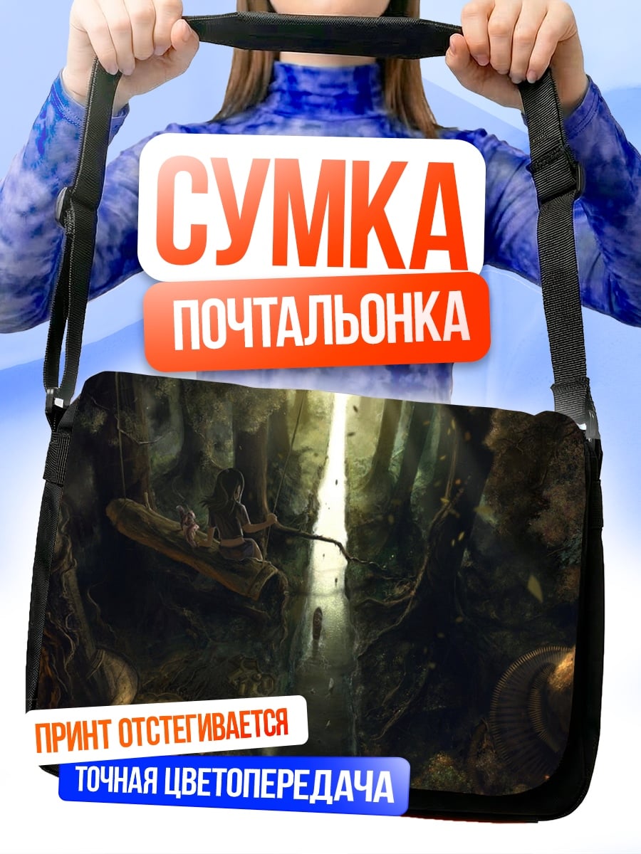 Сумка-почтальонка Затерянный в лесу