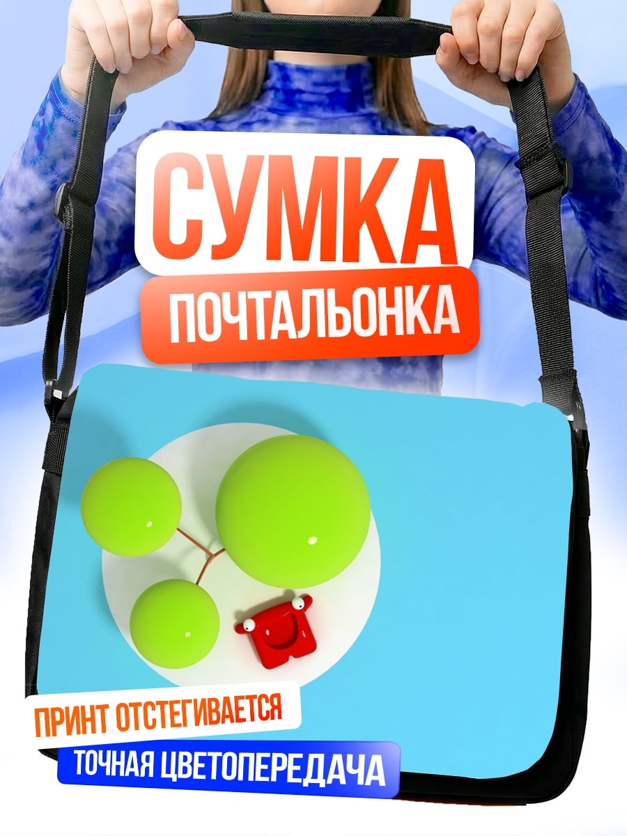 Сумка-почтальонка Красный бык зелёный