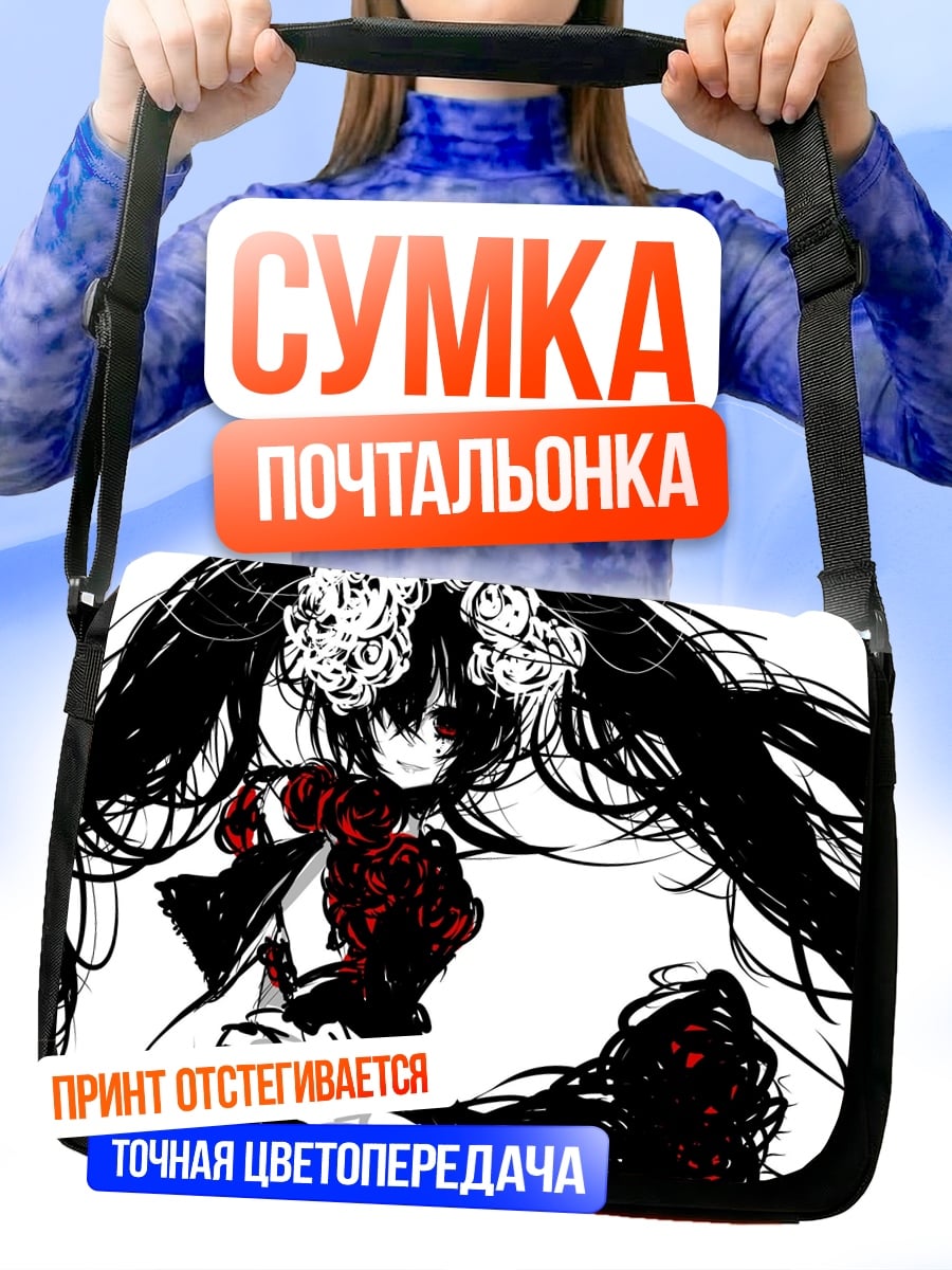 Сумка-почтальонка Кукла с цветами