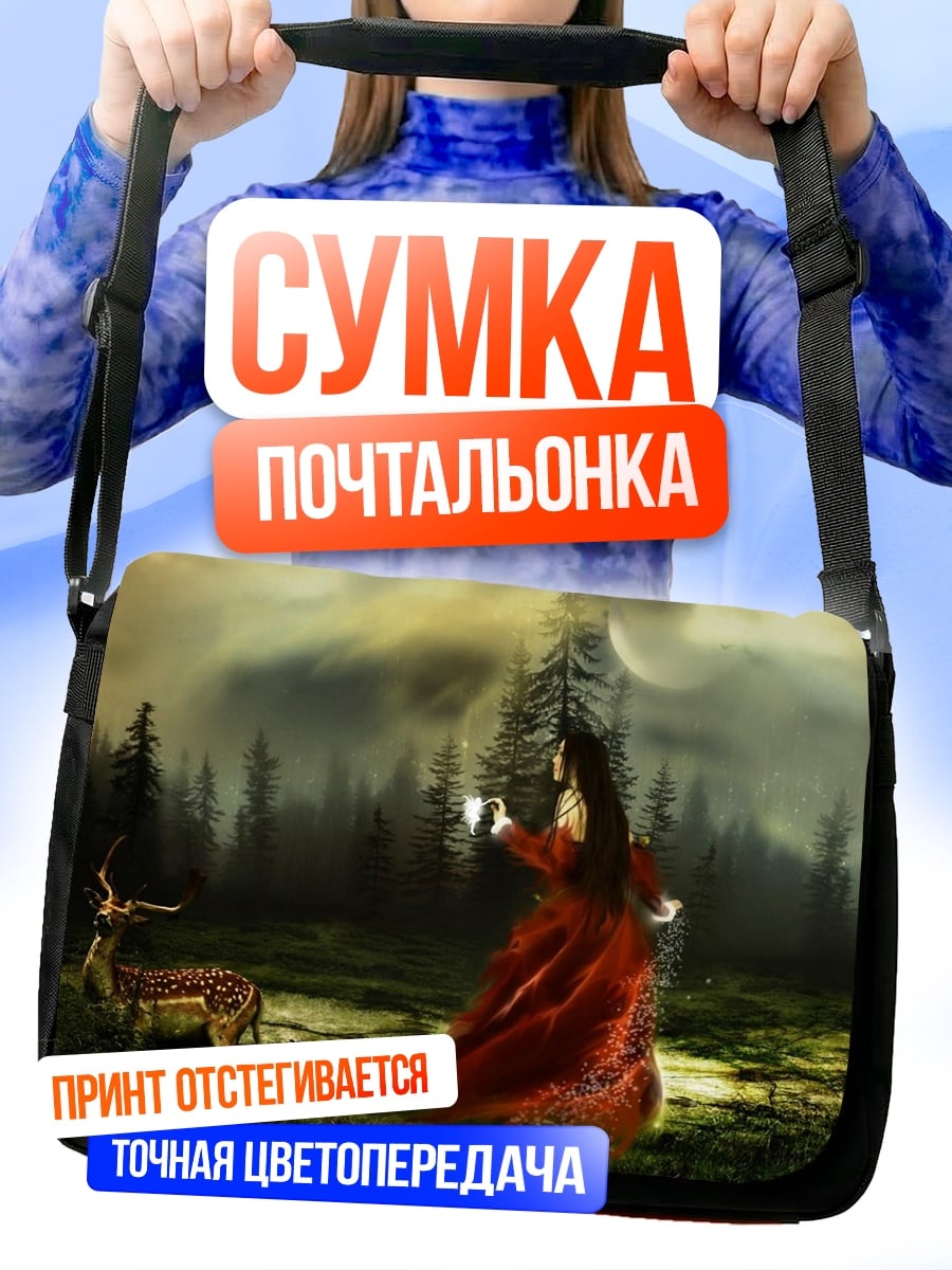 Сумка-почтальонка девушка в лесу с оленем