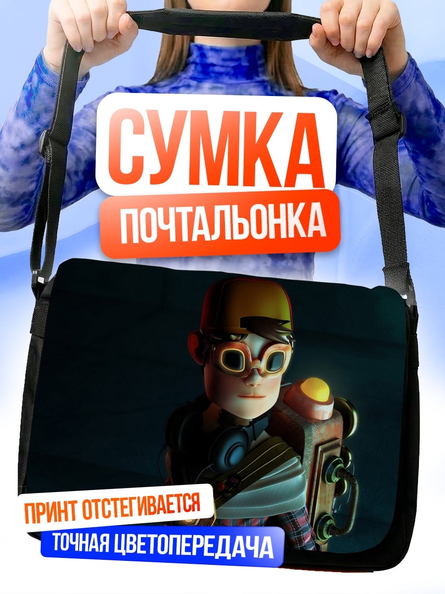 Сумка-почтальонка Стимпанк мальчик