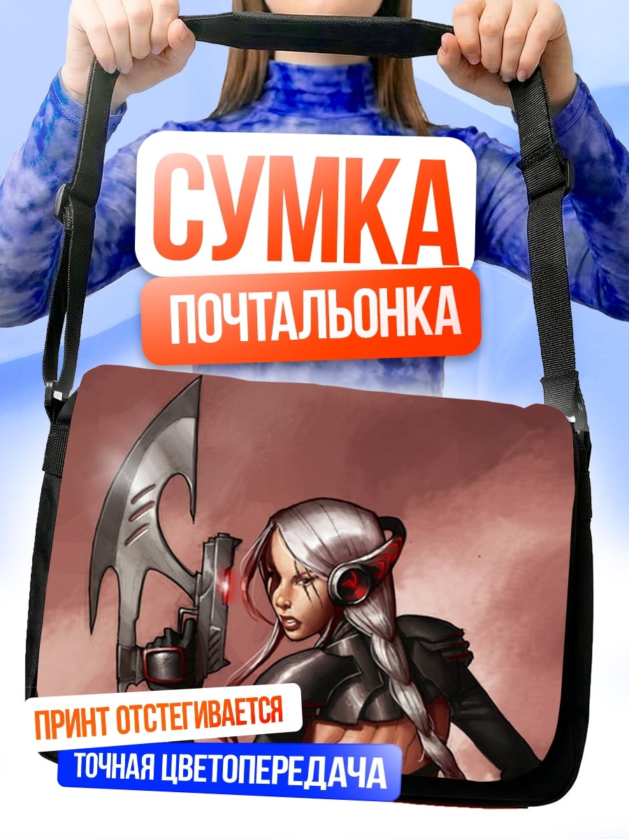 Сумка-почтальонка кибер воительница с топором
