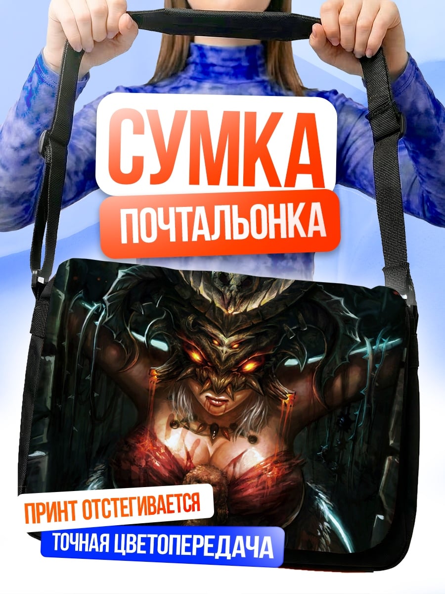 Сумка-почтальонка Демоническая богиня
