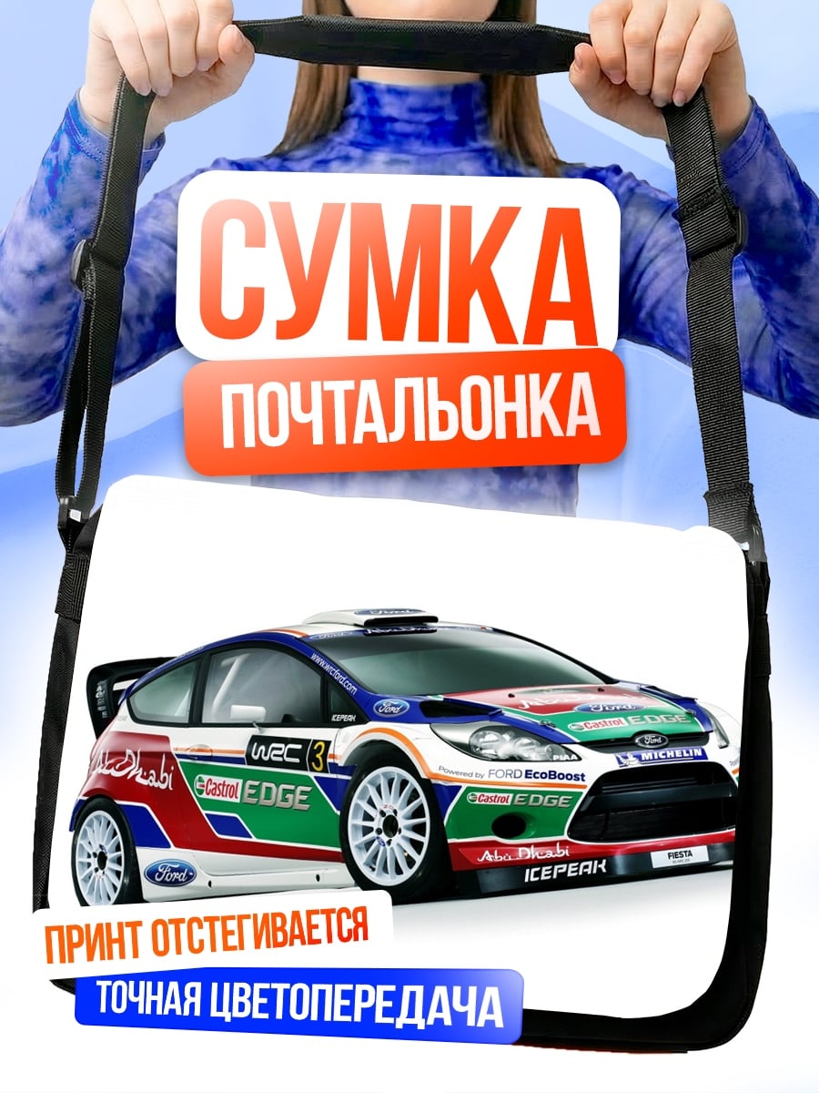 Сумка-почтальонка Гоночный автомобиль Ford