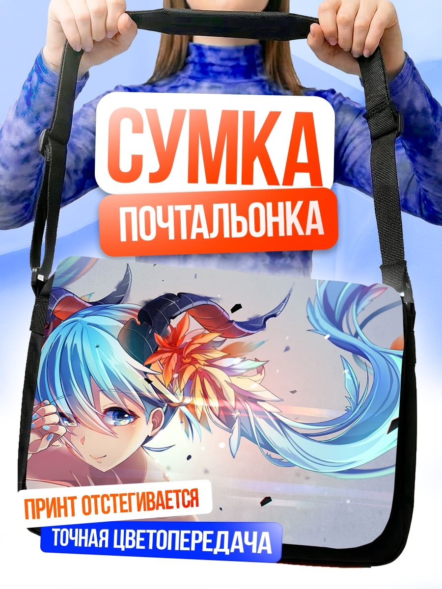 Сумка-почтальонка девушка с цветами