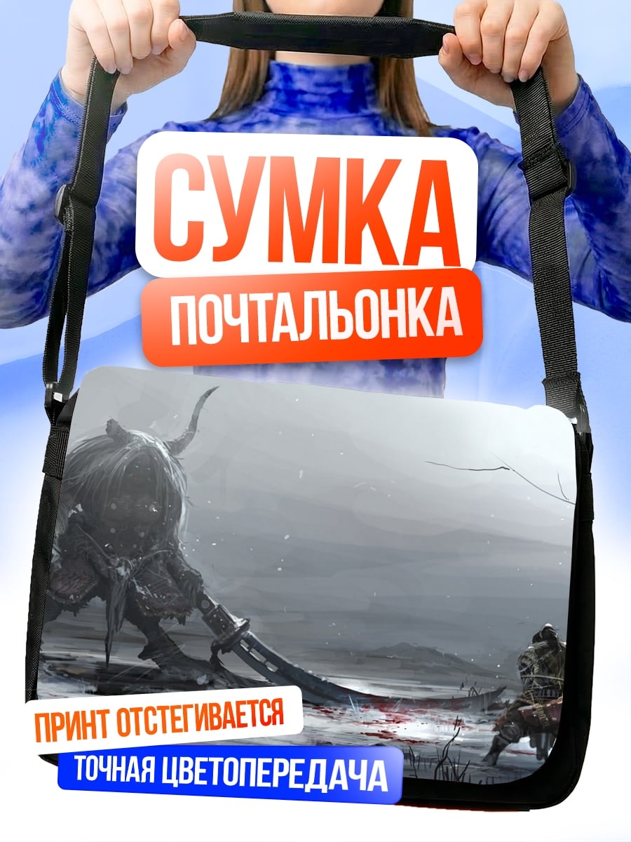 Сумка-почтальонка Самурай против монстра