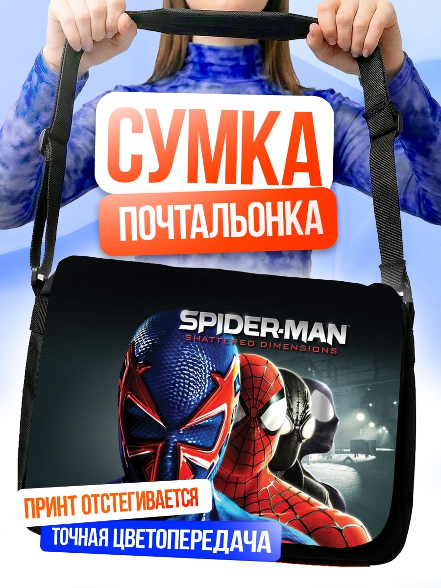 Сумка-почтальонка Человек-паук Паутина Вселенных