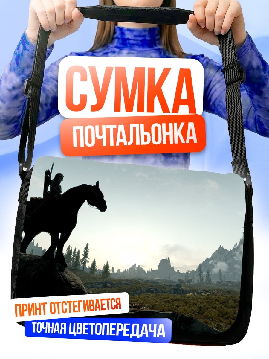 Сумка-почтальонка Всадник на коне