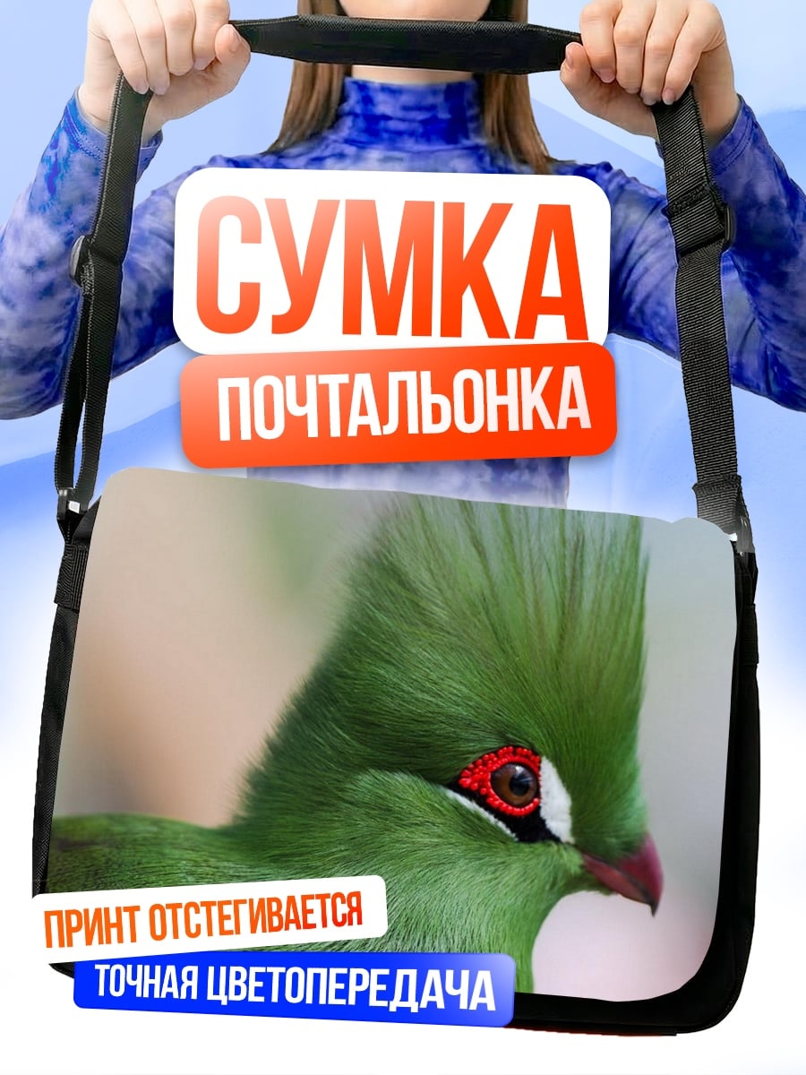 Сумка-почтальонка зеленая птица с гребнем