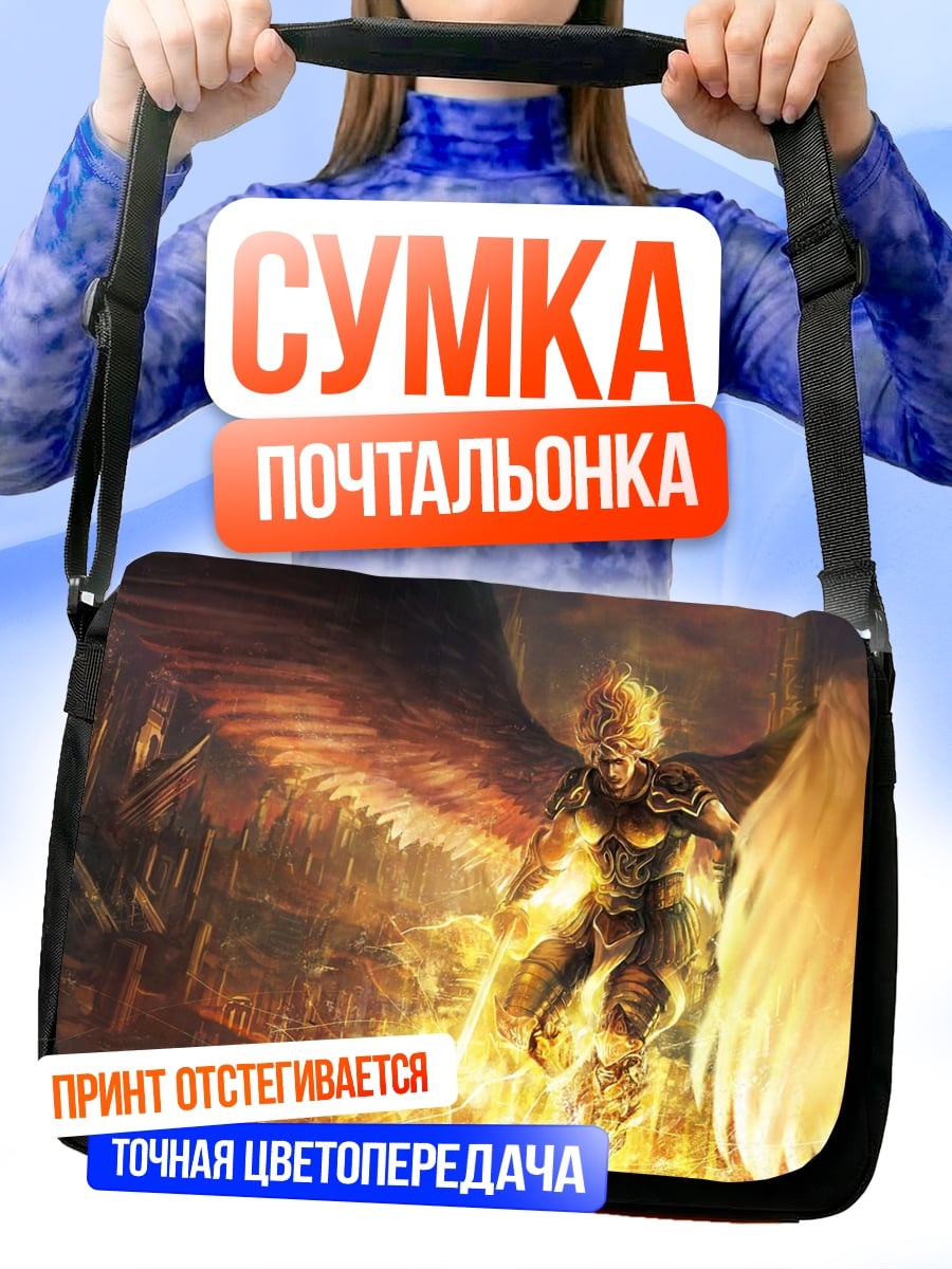 Сумка-почтальонка Огненный ангел