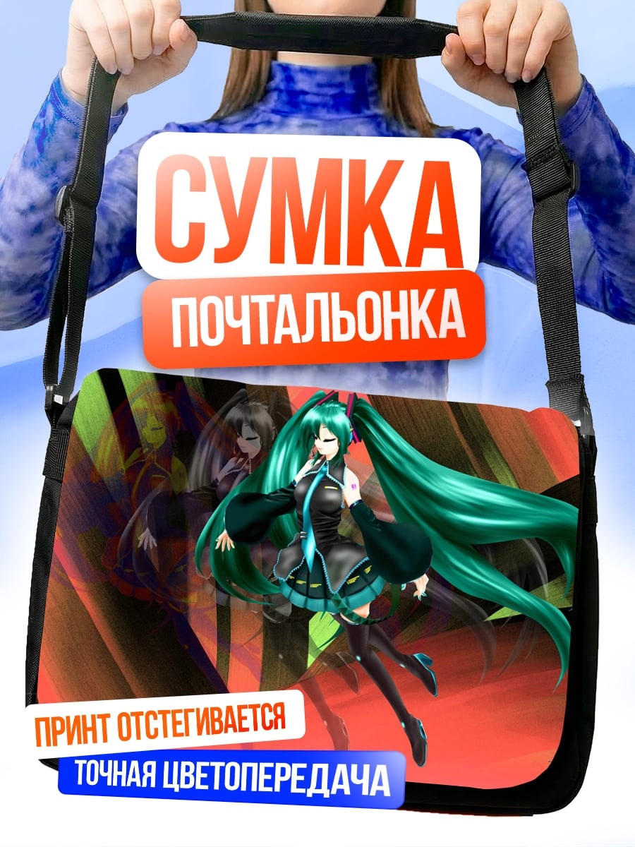 Сумка-почтальонка Мику зеленые волосы
