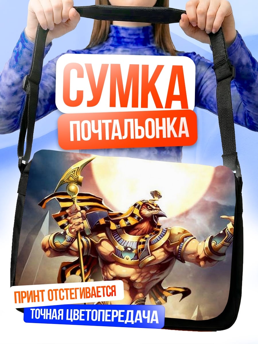 Сумка-почтальонка Бог Ра