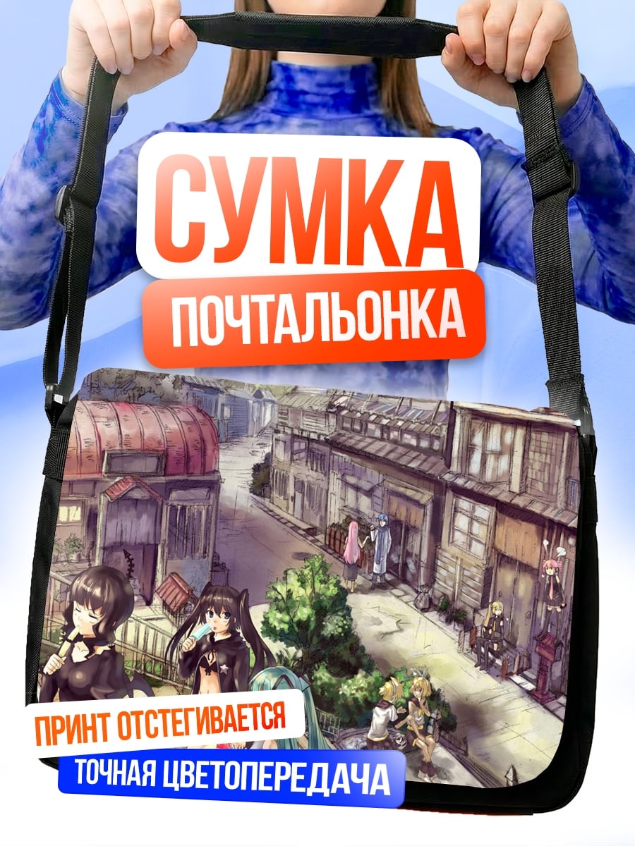 Сумка-почтальонка Аниме девушки на улице