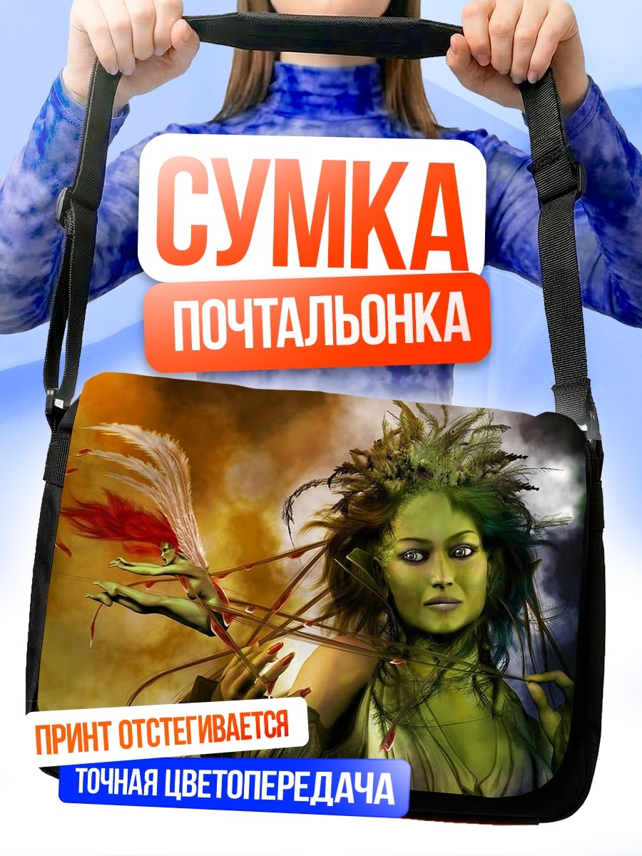 Сумка-почтальонка зеленая женщина птица