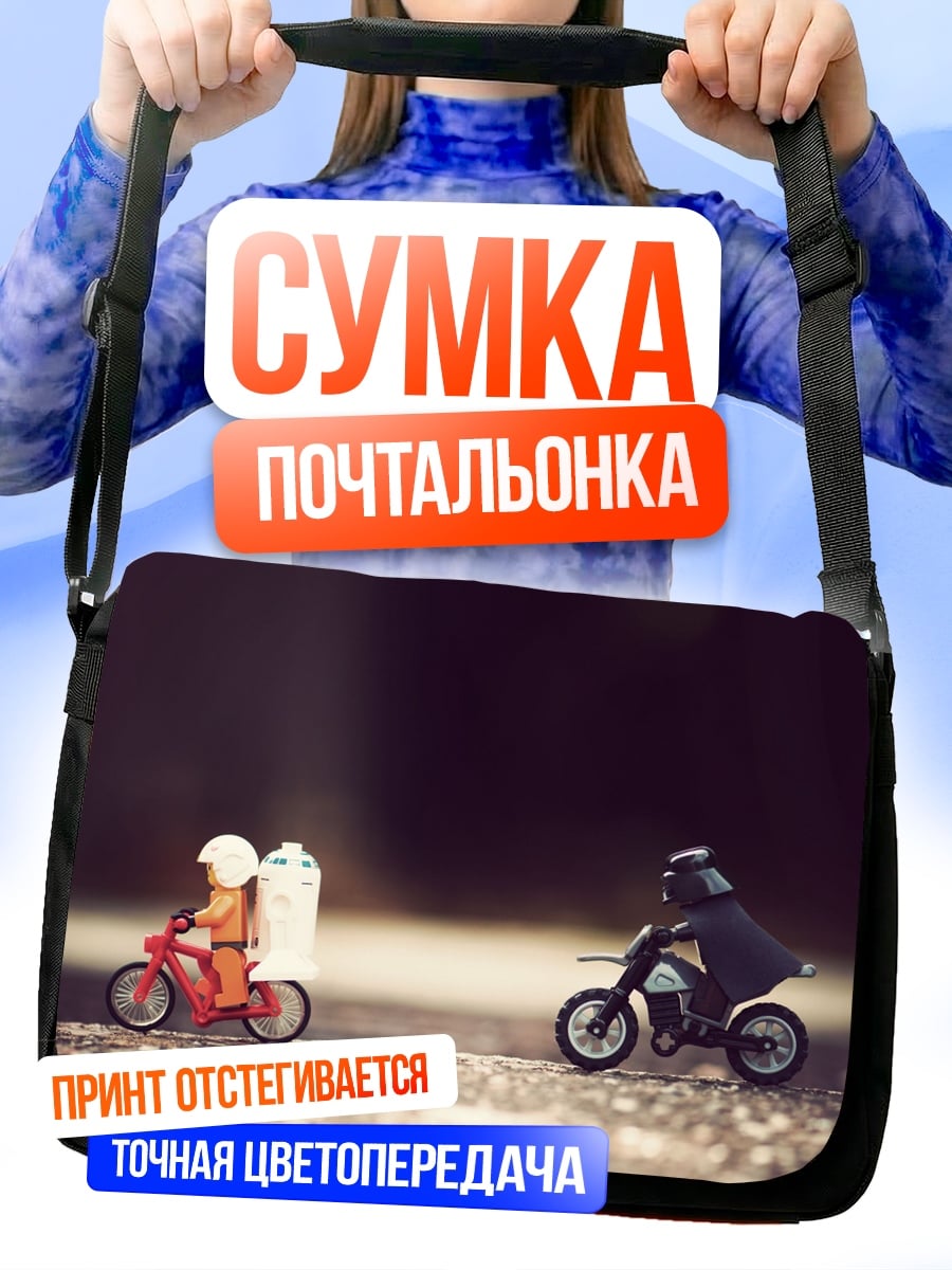 Сумка-почтальонка Гонщики на мотоциклах