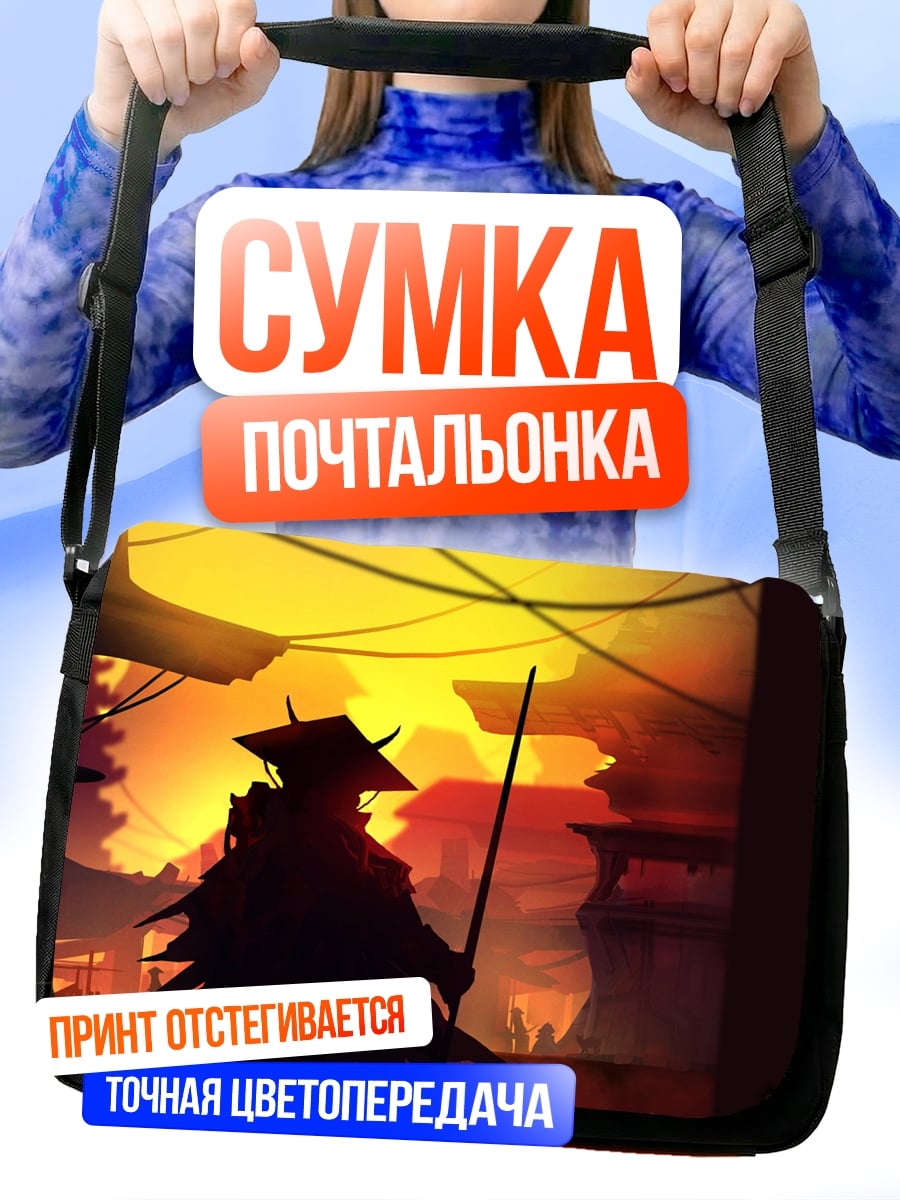 Сумка-почтальонка Киберпанк самурай