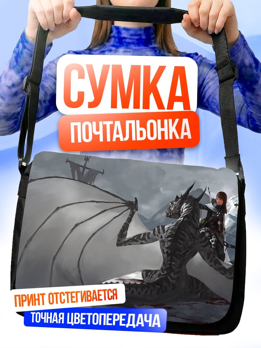 Сумка-почтальонка Дракон и корабль