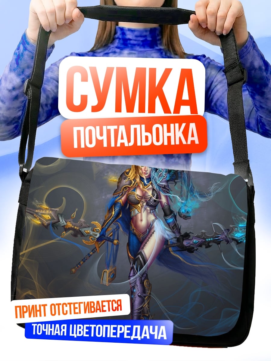 Сумка-почтальонка девушка с посохом