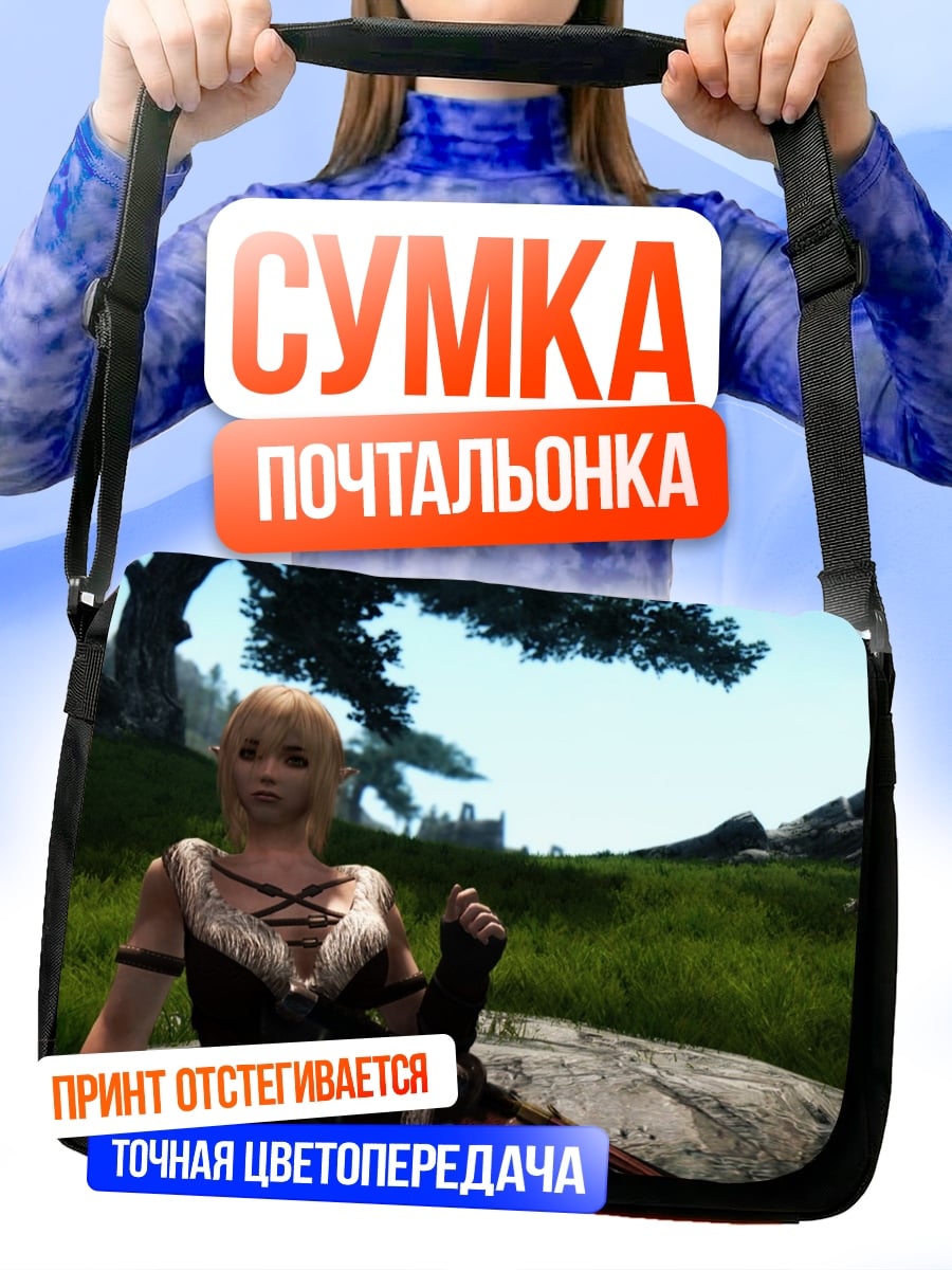 Сумка-почтальонка Девушка в лесу