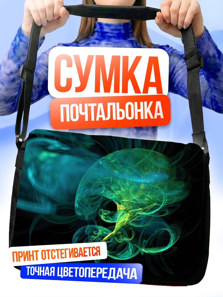 Сумка-почтальонка Неоновая медуза