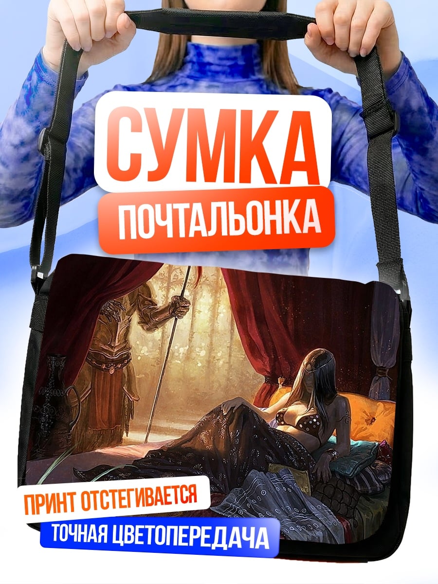 Сумка-почтальонка фэнтези сцена с лучником