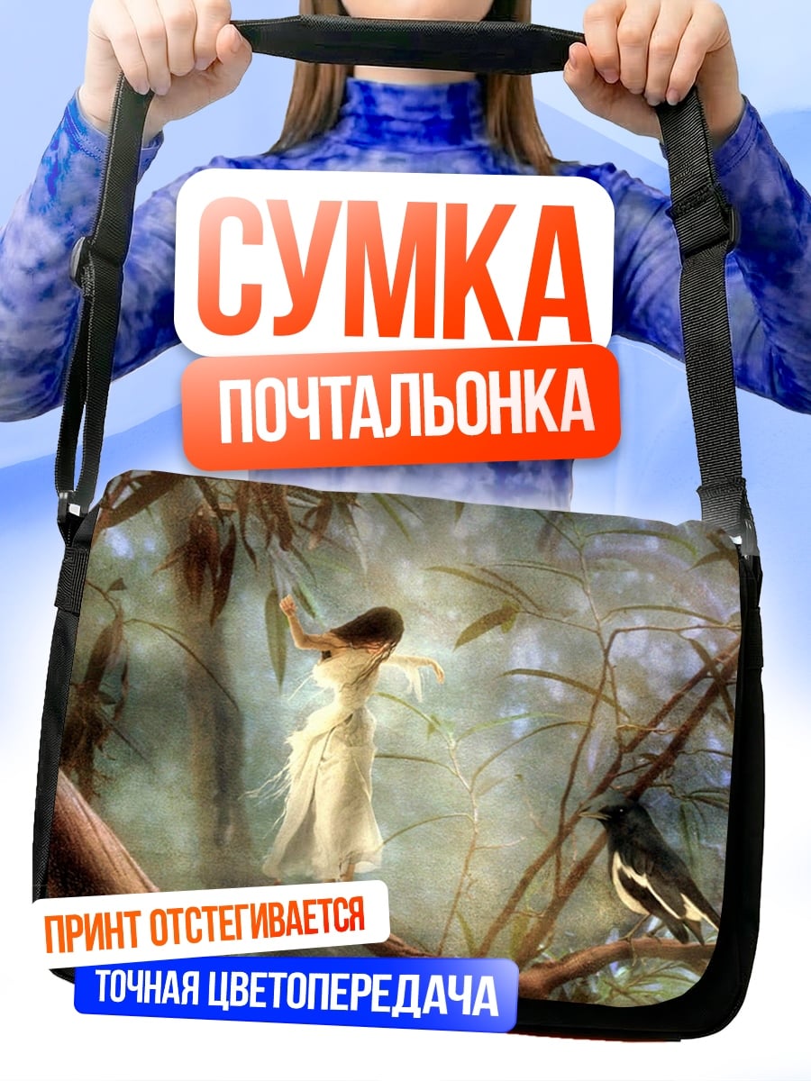 Сумка-почтальонка девушка с птицей