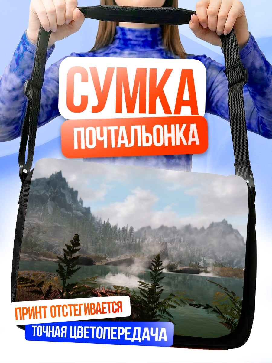 Сумка-почтальонка Горное озеро лес