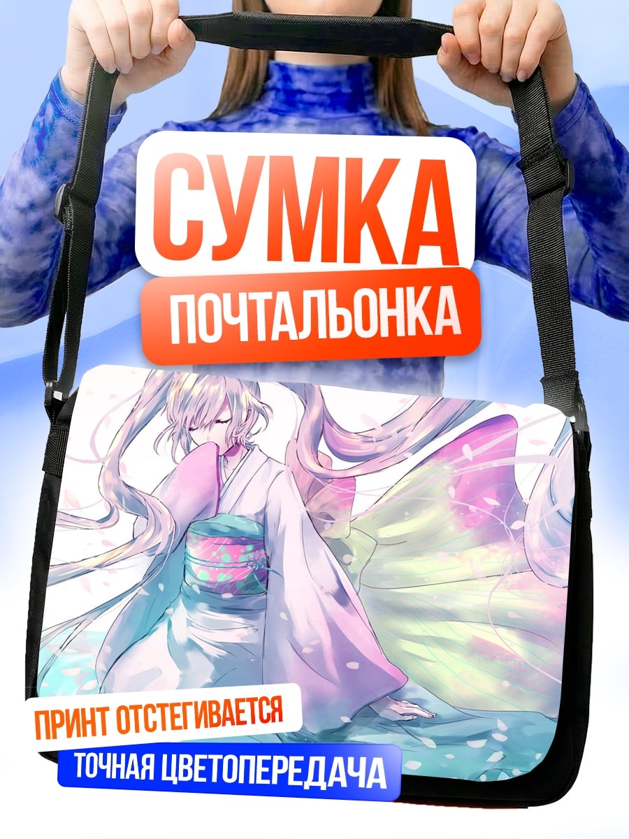 Сумка-почтальонка Аниме девушка кимоно