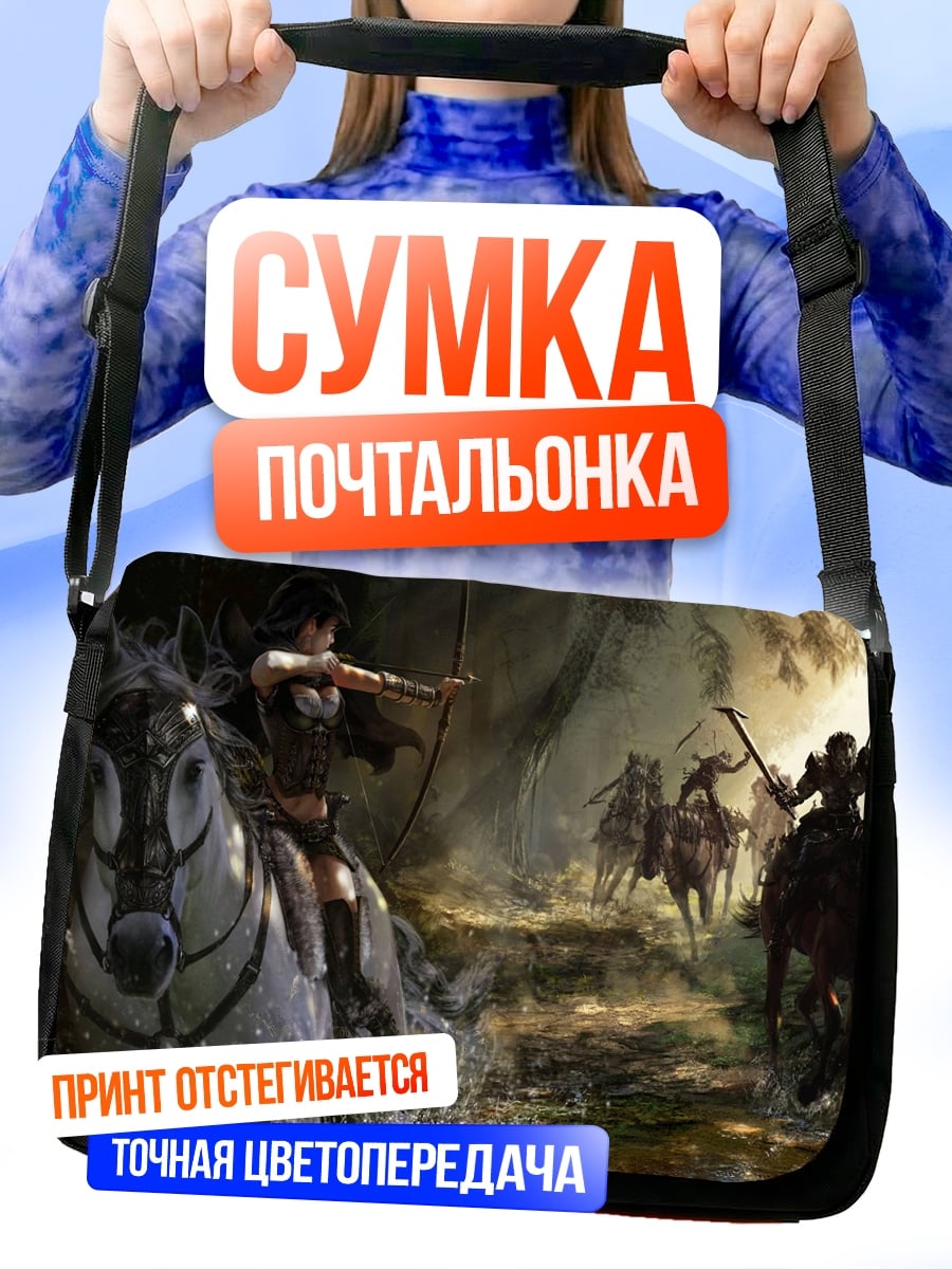 Сумка-почтальонка Всадники в лесу