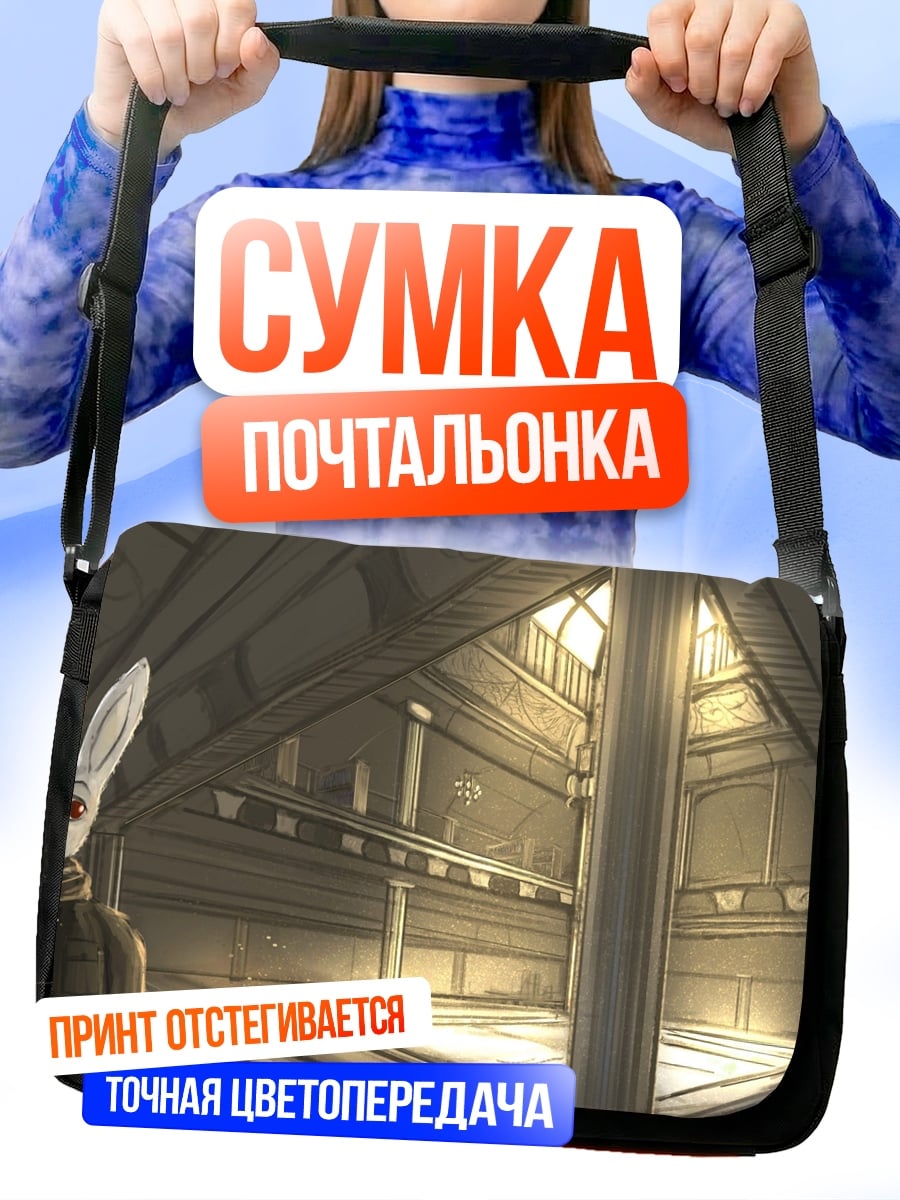 Сумка-почтальонка Антропоморфный кролик
