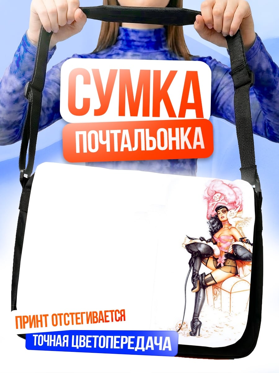 Сумка-почтальонка девушка в шляпе