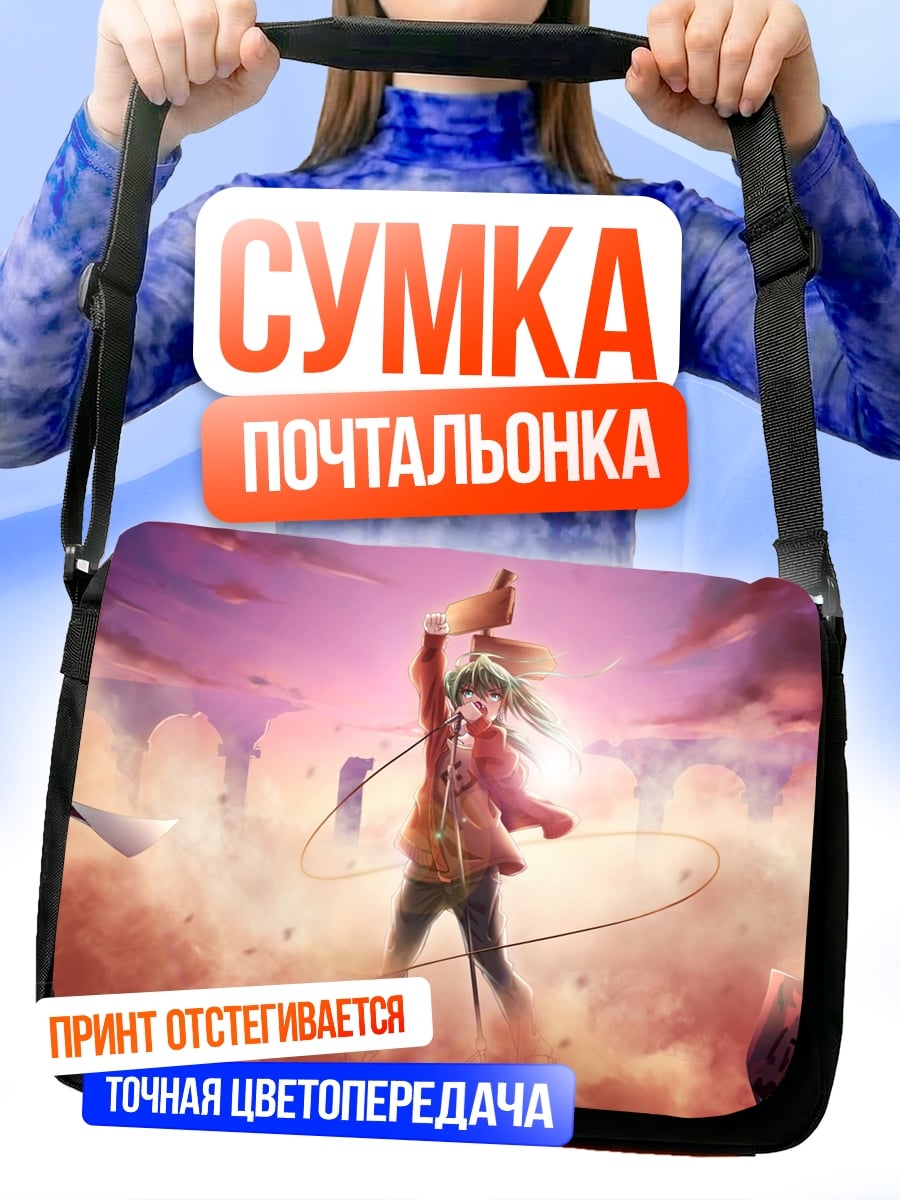 Сумка-почтальонка девушка с мечом