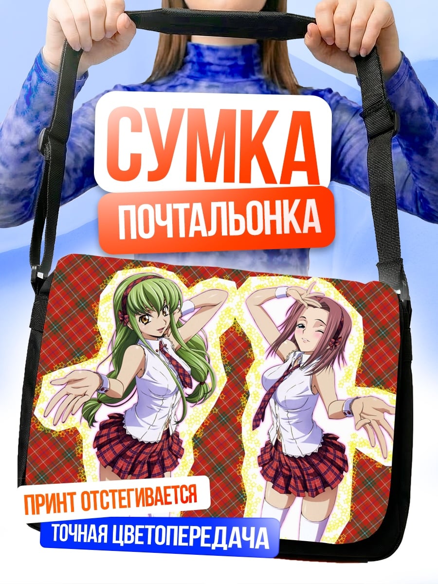Сумка-почтальонка Аниме девушки в школе