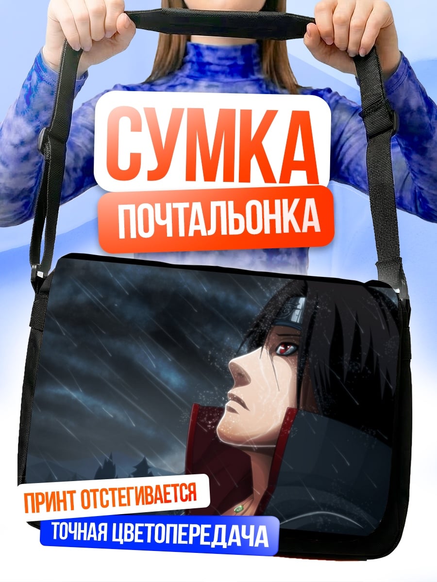 Сумка-почтальонка Самурай под дождем