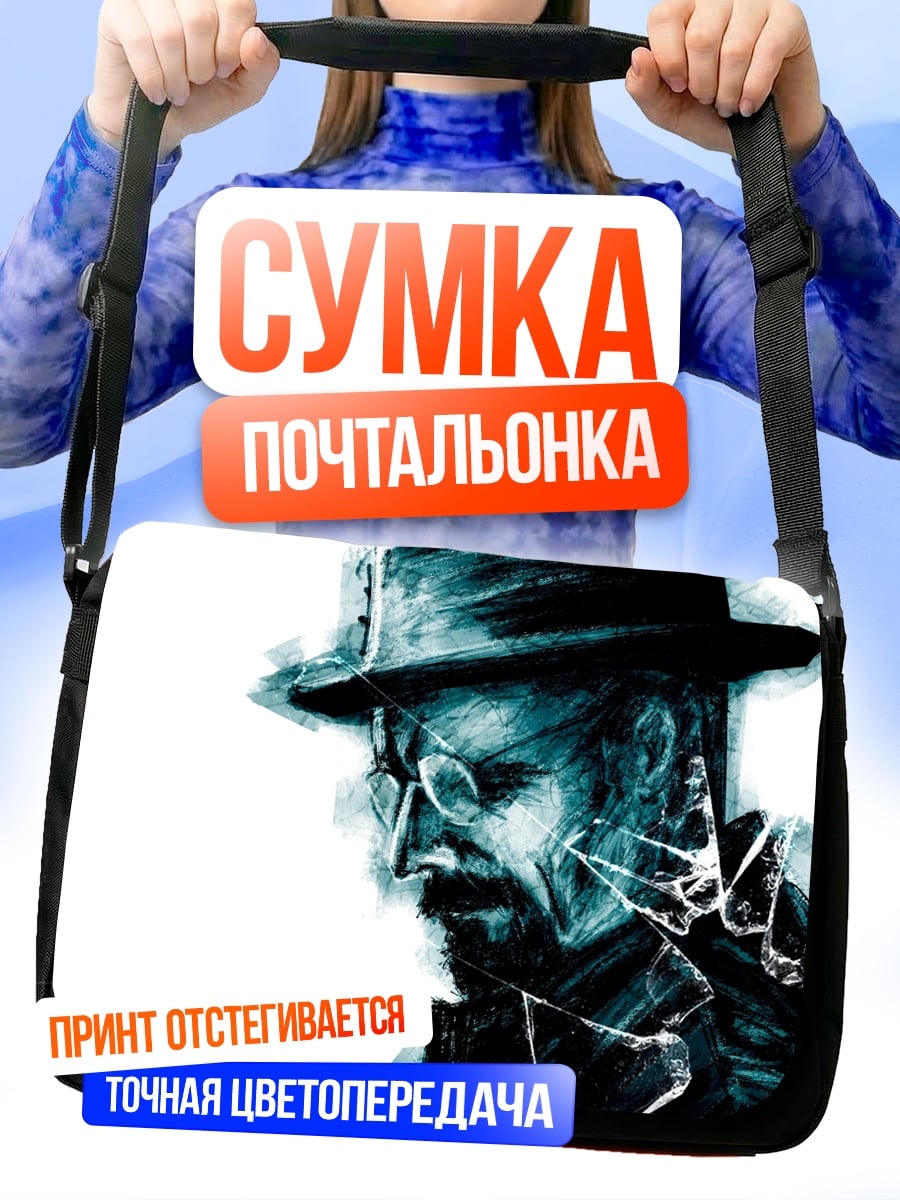 Сумка-почтальонка Мужчина в шляпе