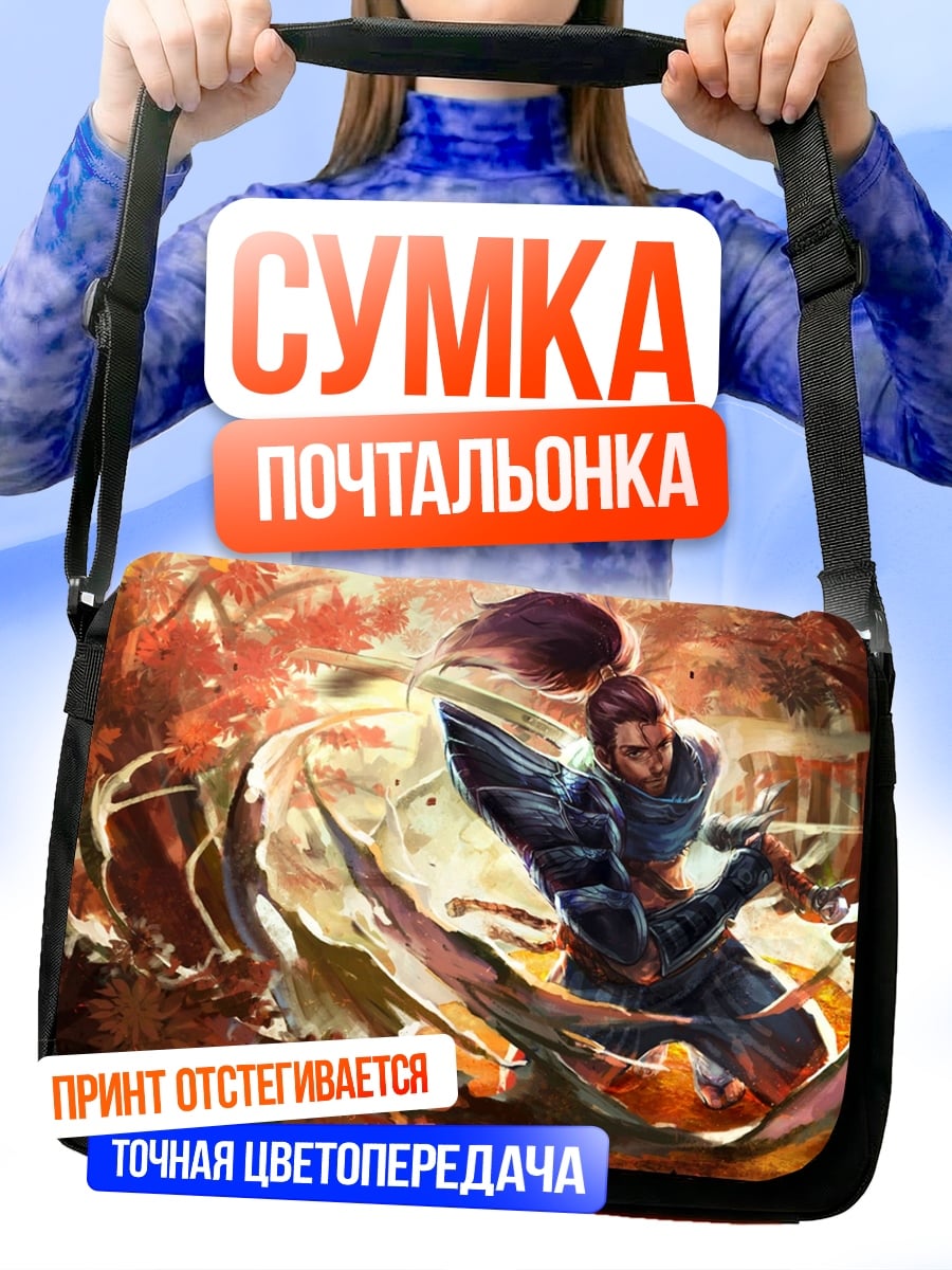 Сумка-почтальонка Самурай в вихре