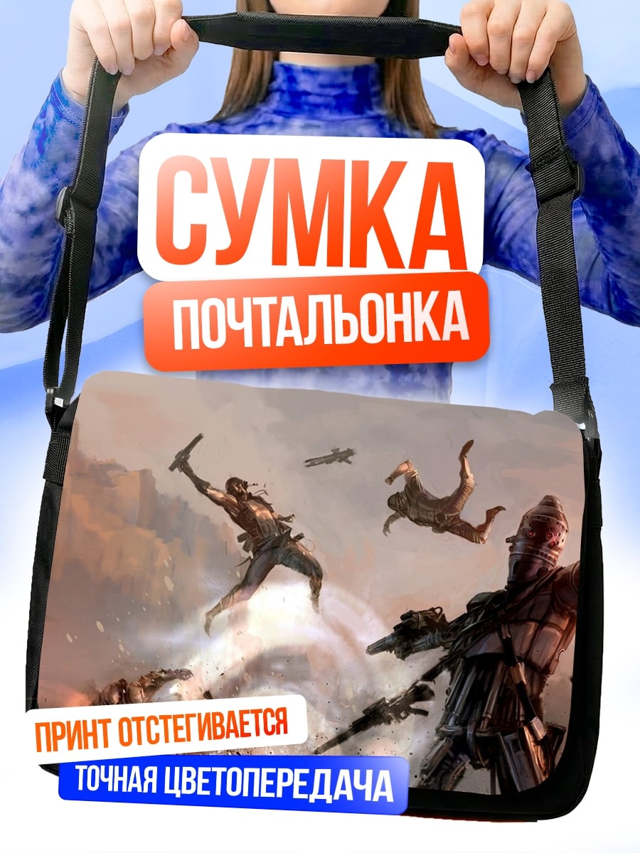 Сумка-почтальонка Битва в пустыне