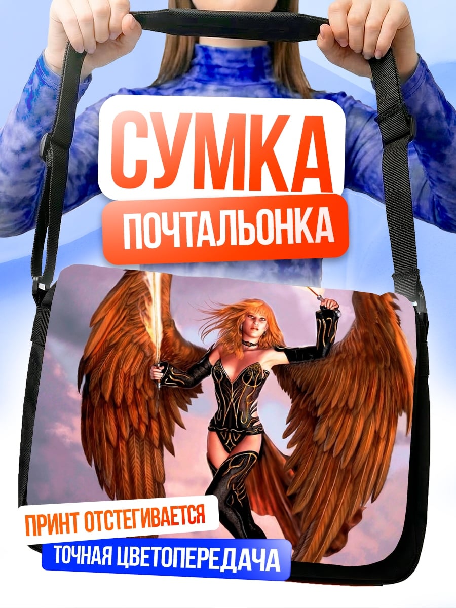 Сумка-почтальонка Ангел с мечами